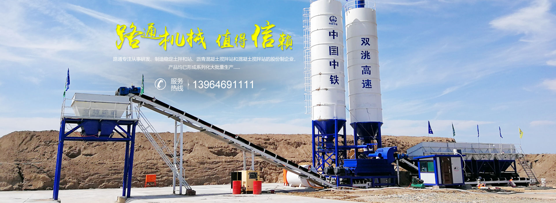 匯聚國(guó)際生物科技集團(tuán)公司