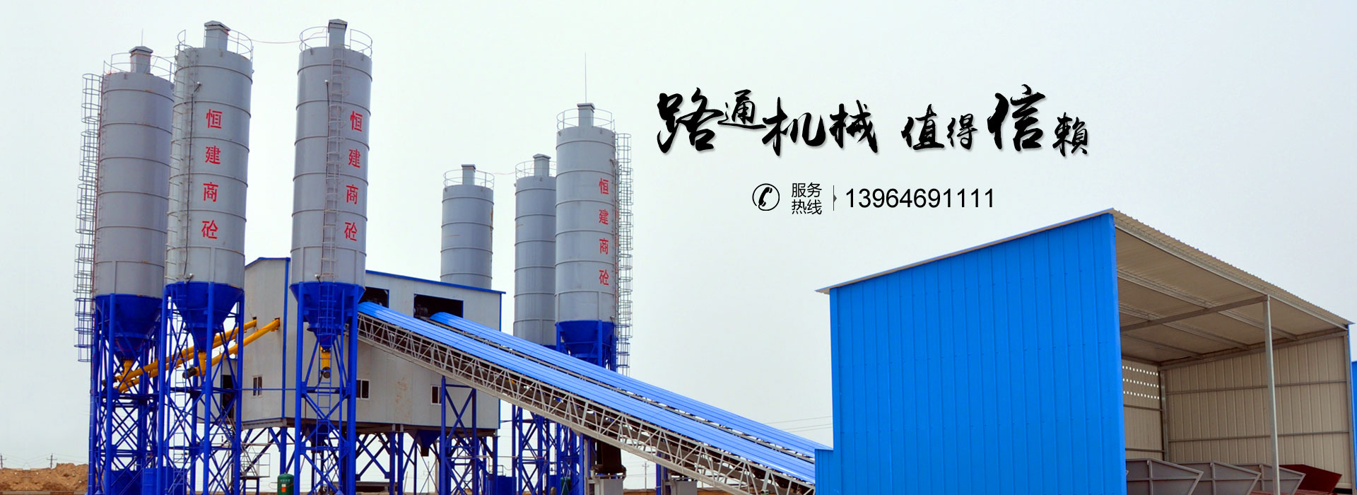 匯聚國(guó)際生物科技集團(tuán)公司